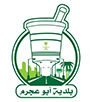 abu-ajram-municipality